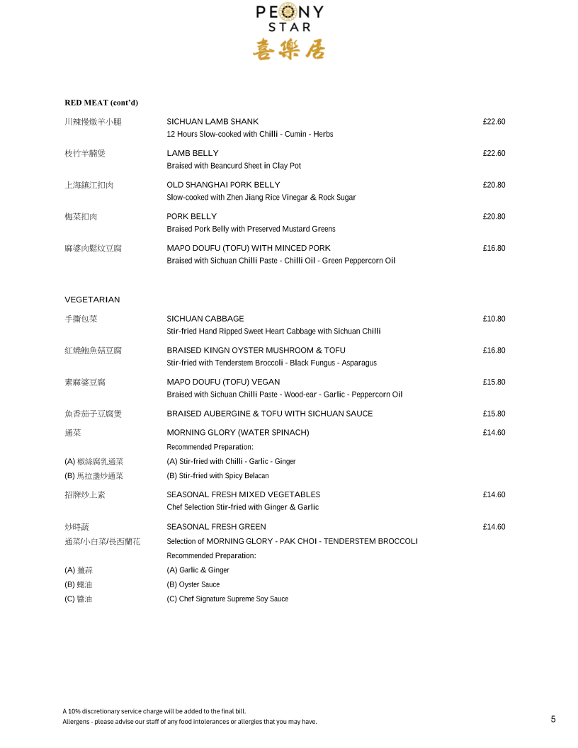 Menu Photo 6