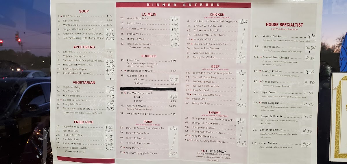 Menu Photo 0