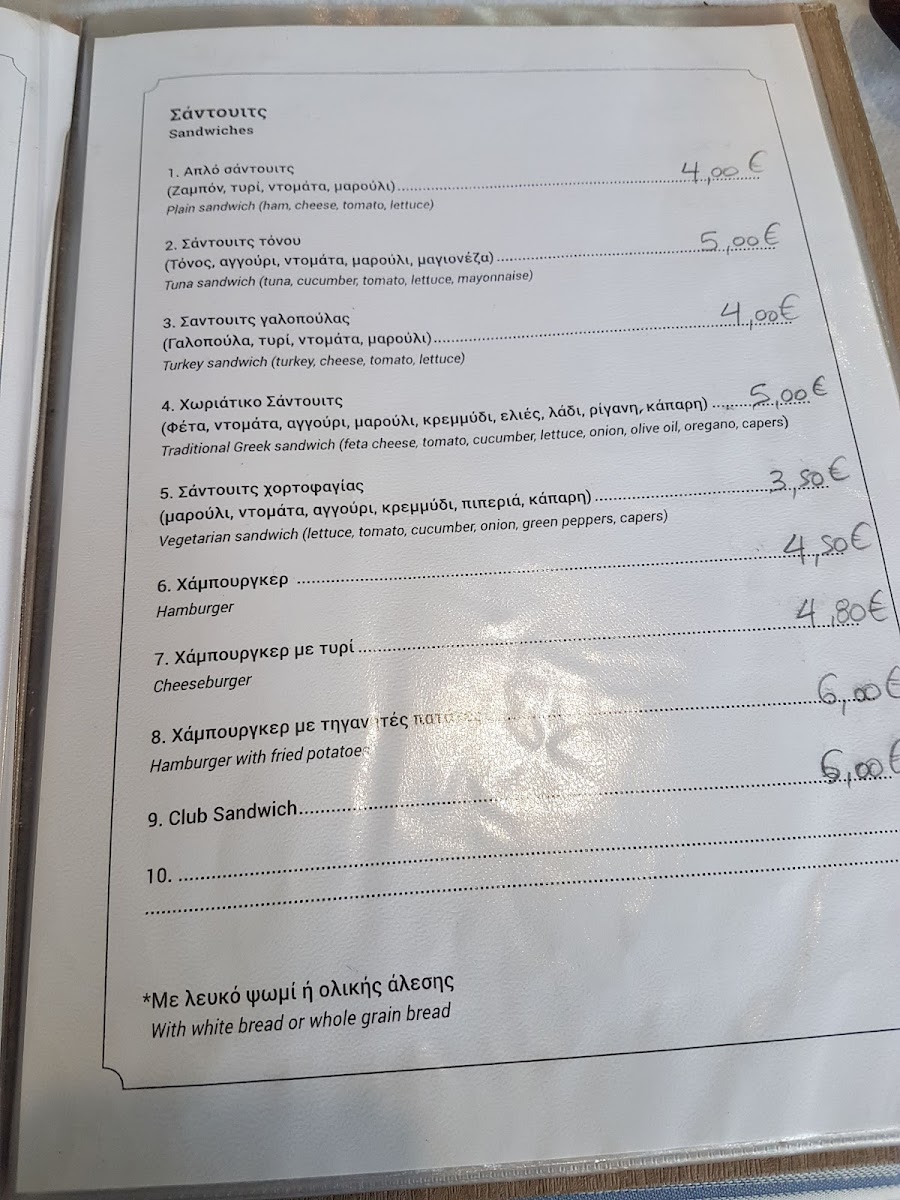 Menu Photo 2