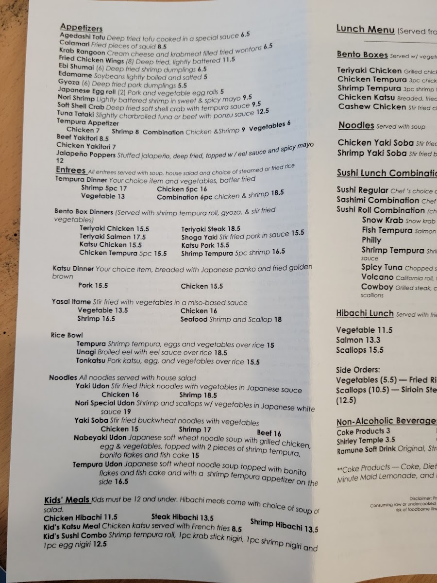 Menu Photo 2