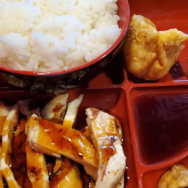 Teriyaki Chicken Bento Box