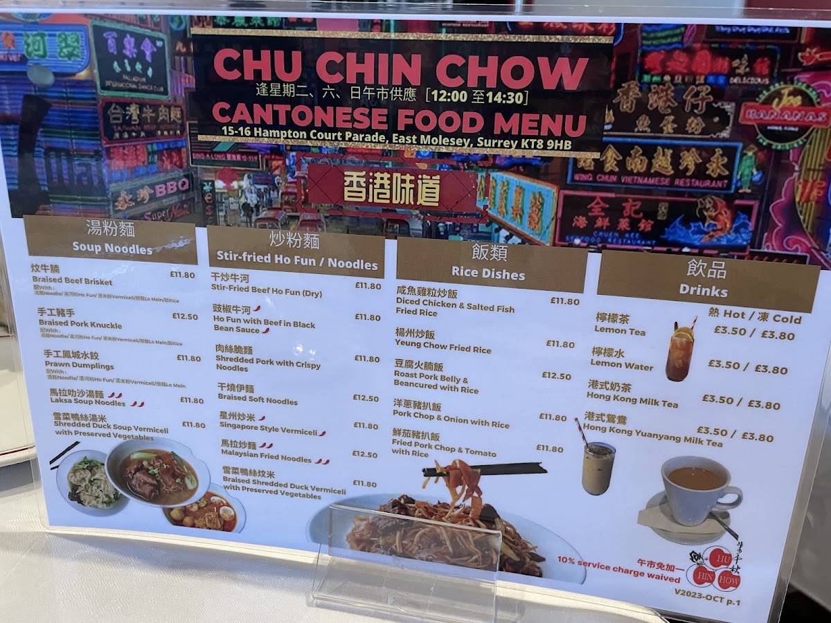 Menu Photo 0