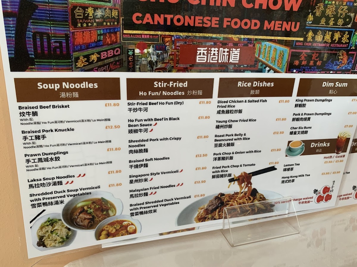 Menu Photo 9