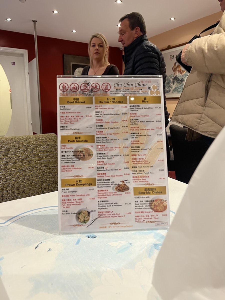 Menu Photo 3