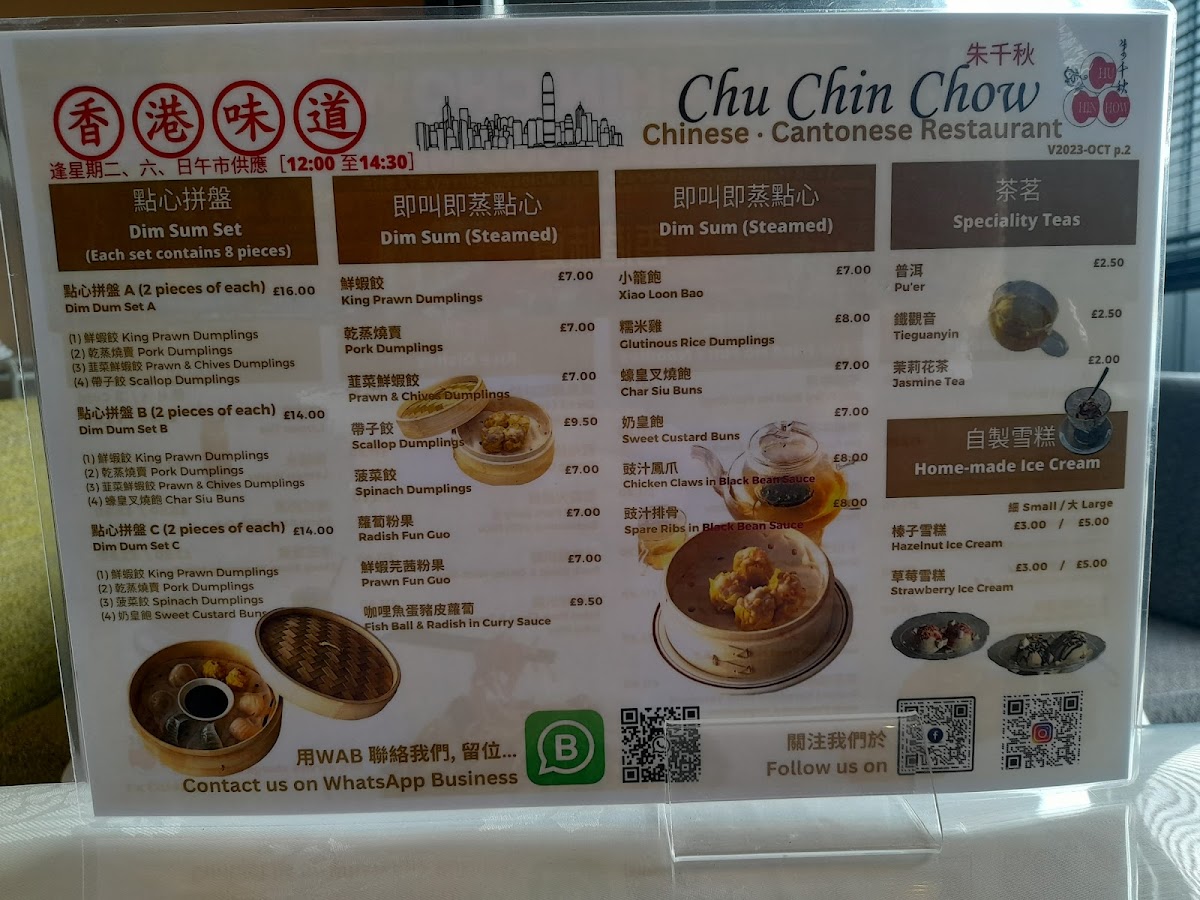 Menu Photo 7