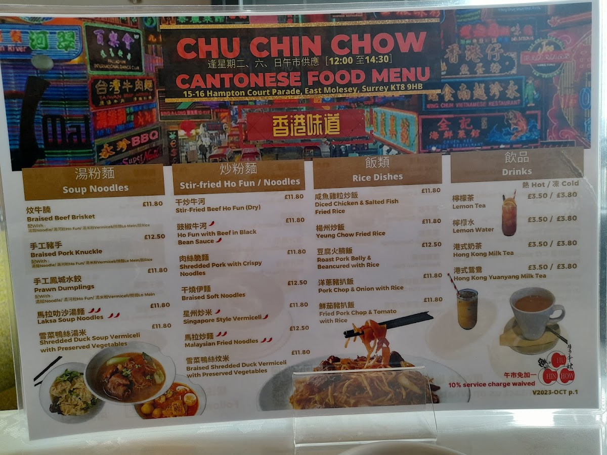 Menu Photo 8