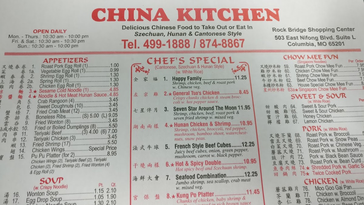 Menu Photo 1