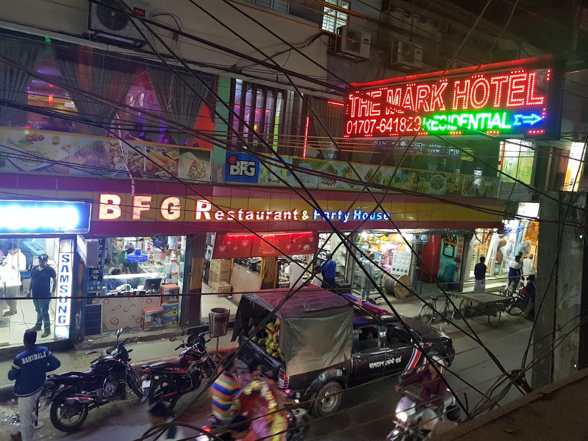 BFG Restaurant - Photo 2