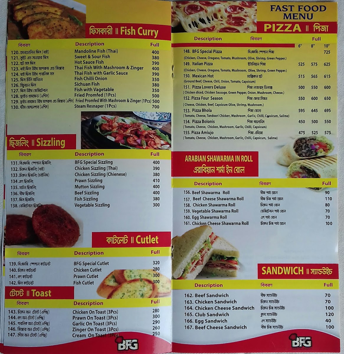 Menu Photo 2