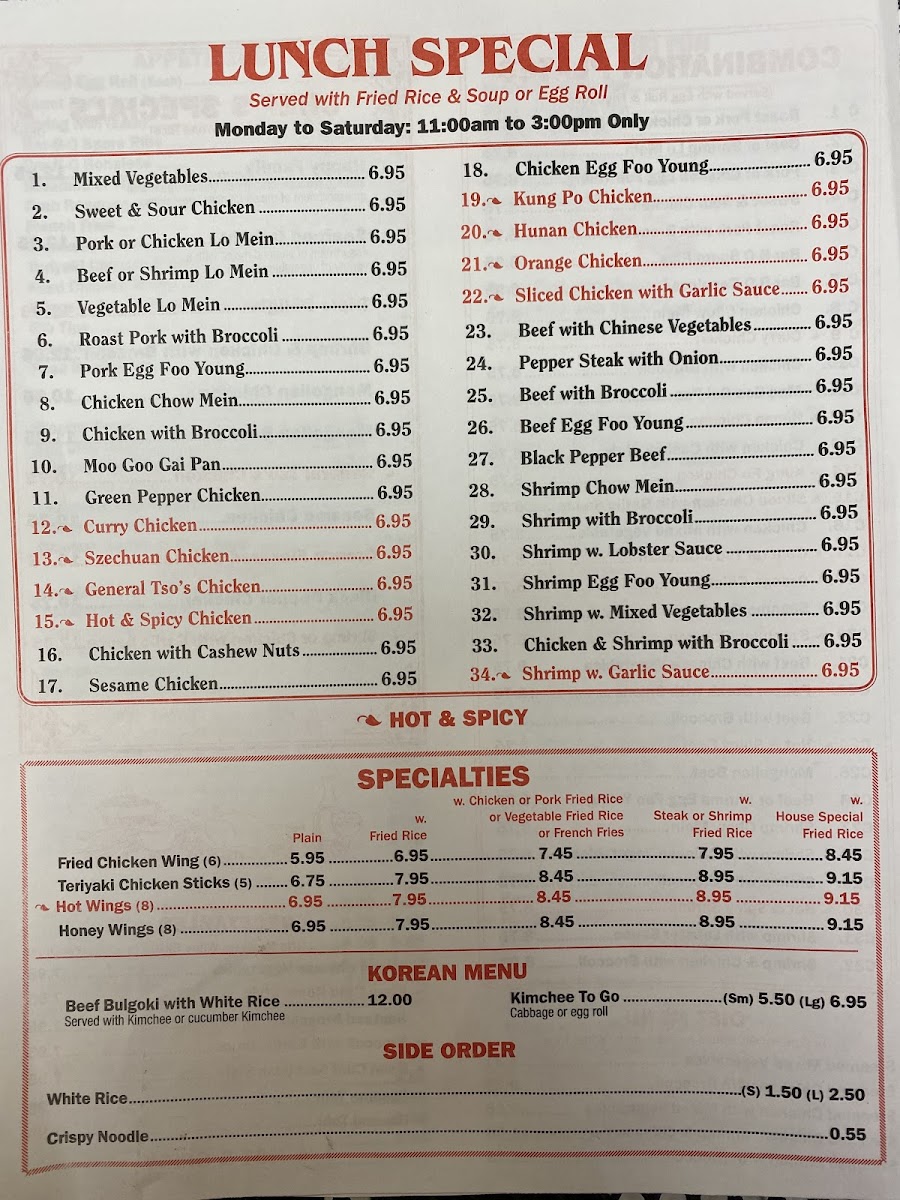 Menu Photo 4