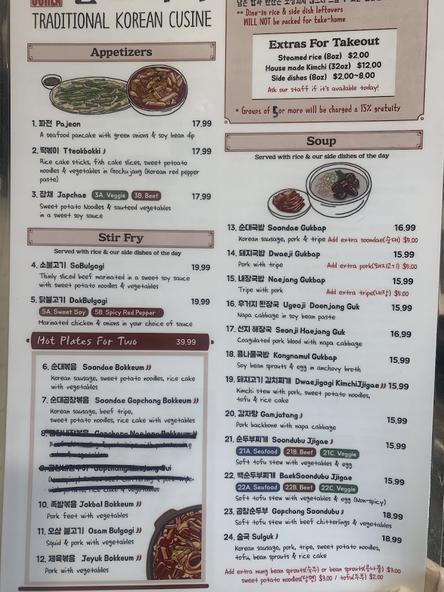 Menu Photo 9