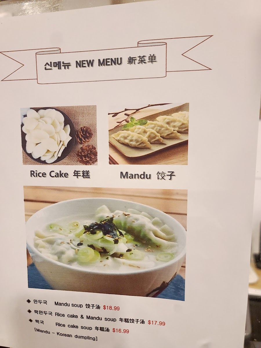 Menu Photo 3