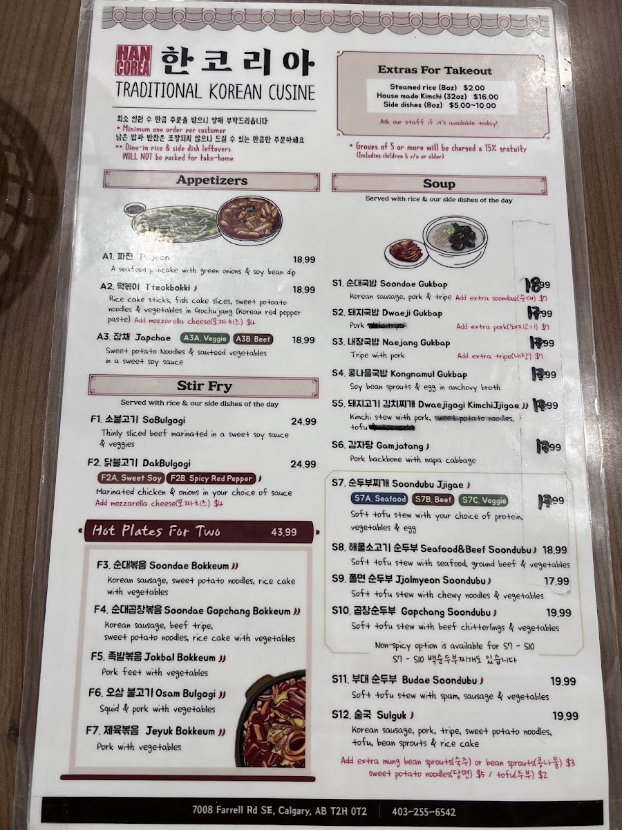 Menu Photo 4