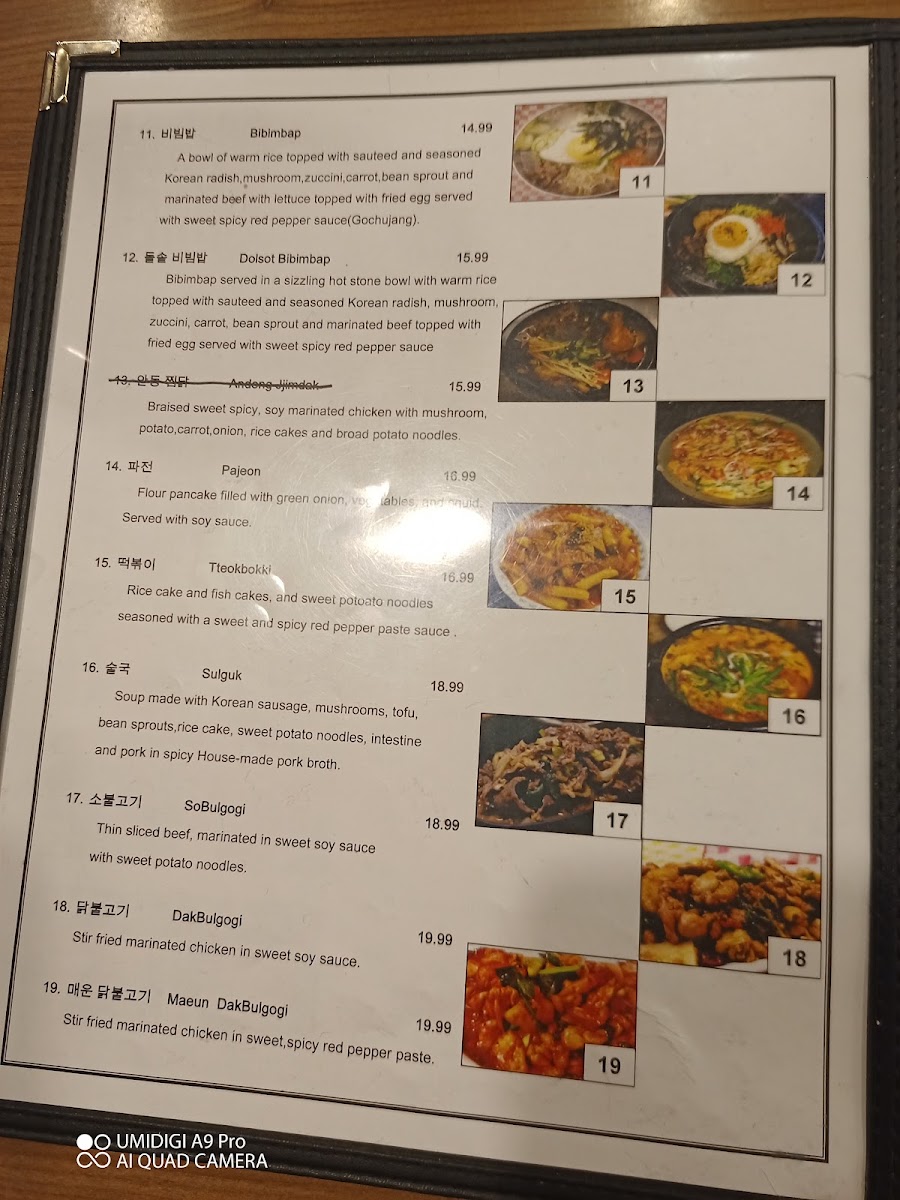 Menu Photo 6