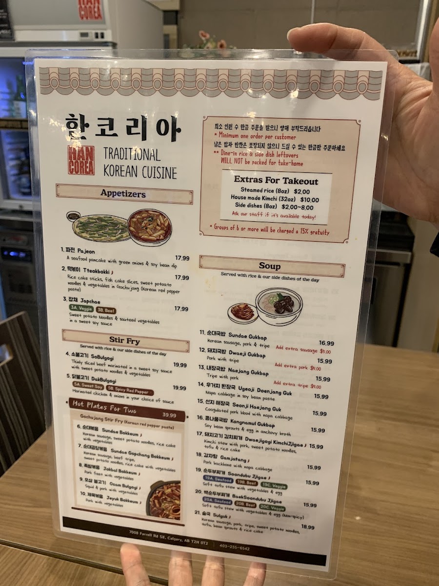 Menu Photo 7
