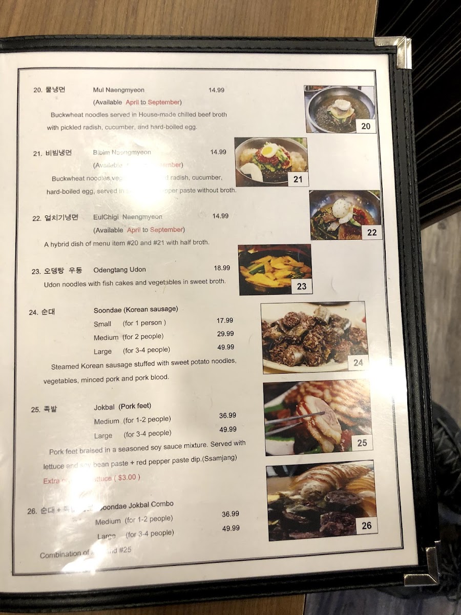Menu Photo 8