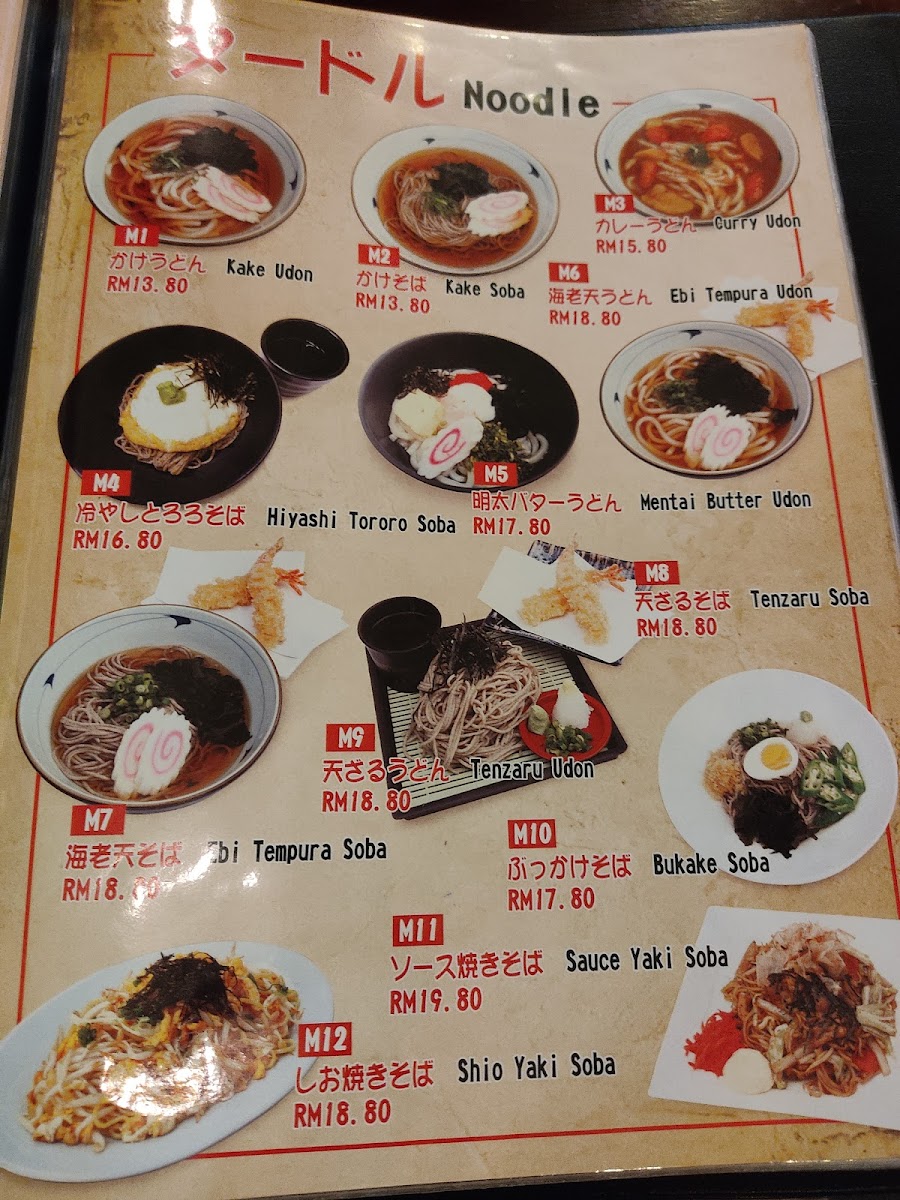Menu Photo 0