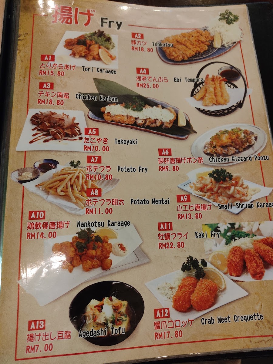 Menu Photo 9