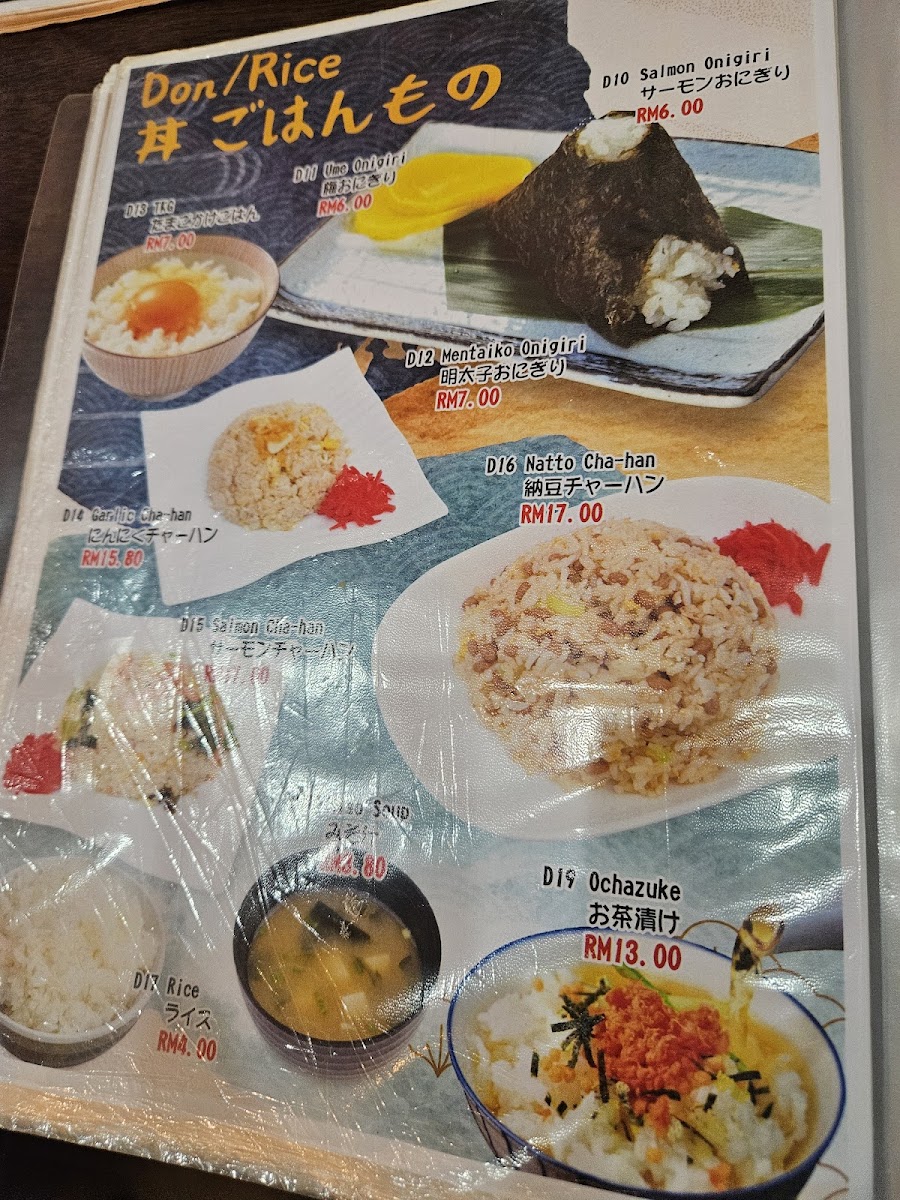 Menu Photo 2