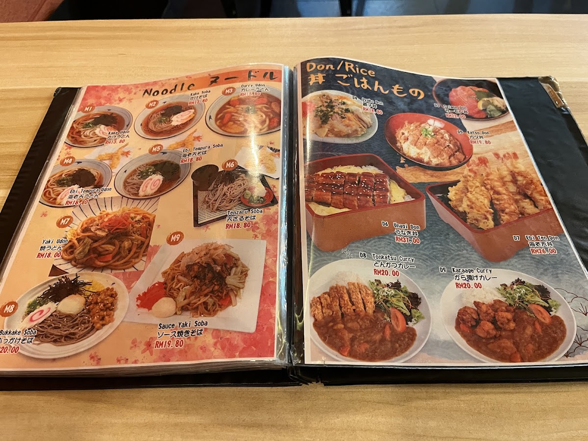 Menu Photo 3