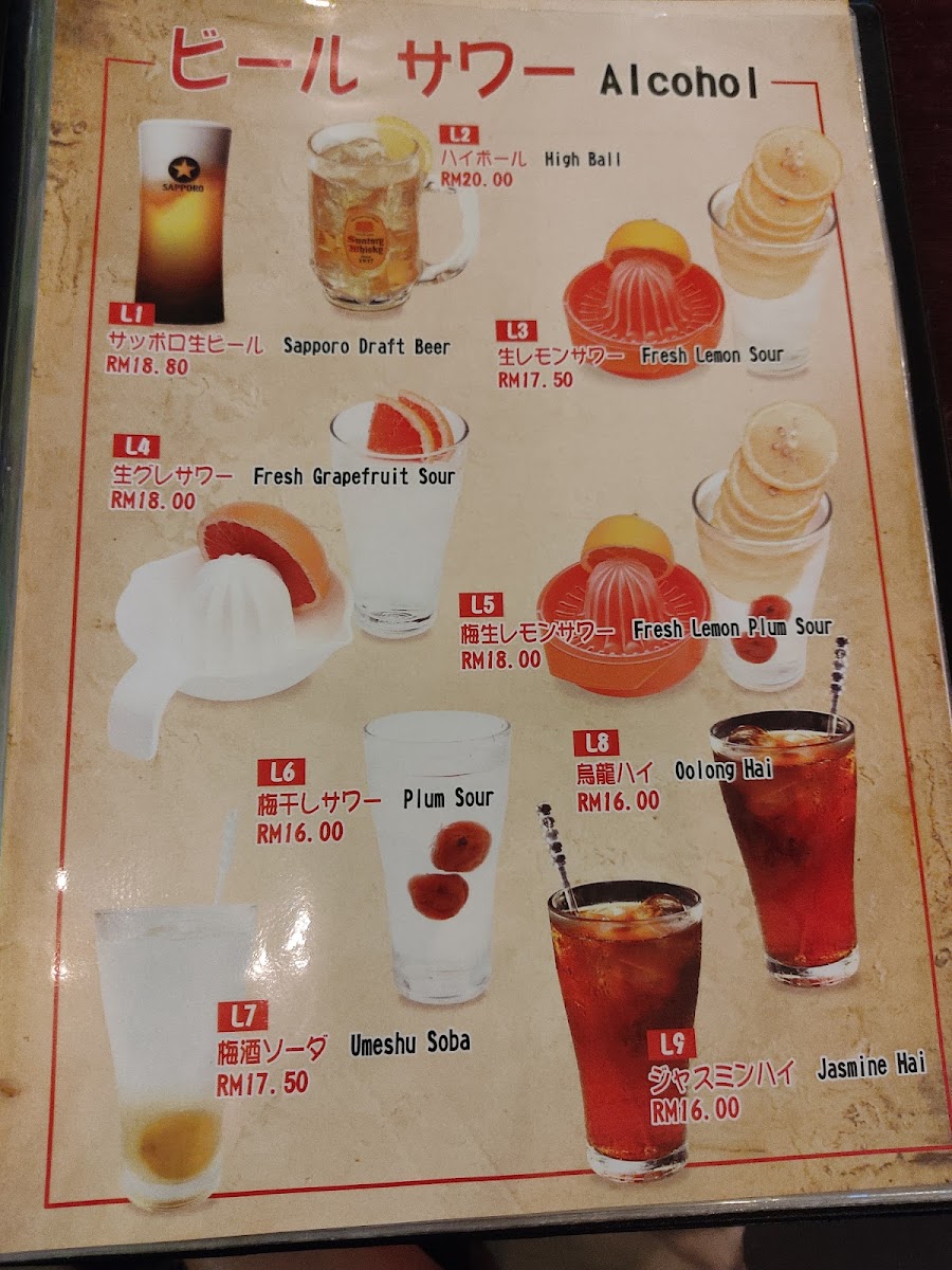 Menu Photo 4