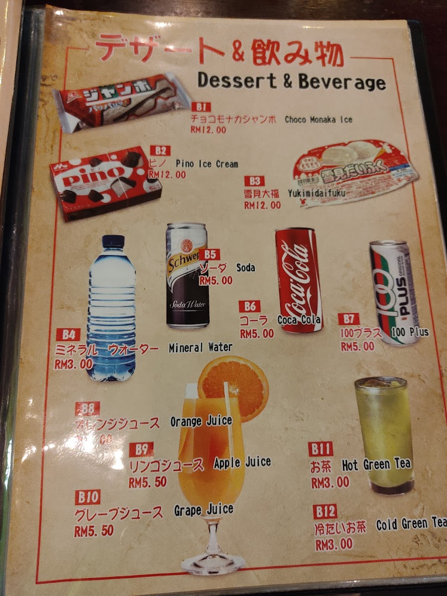 Menu Photo 7