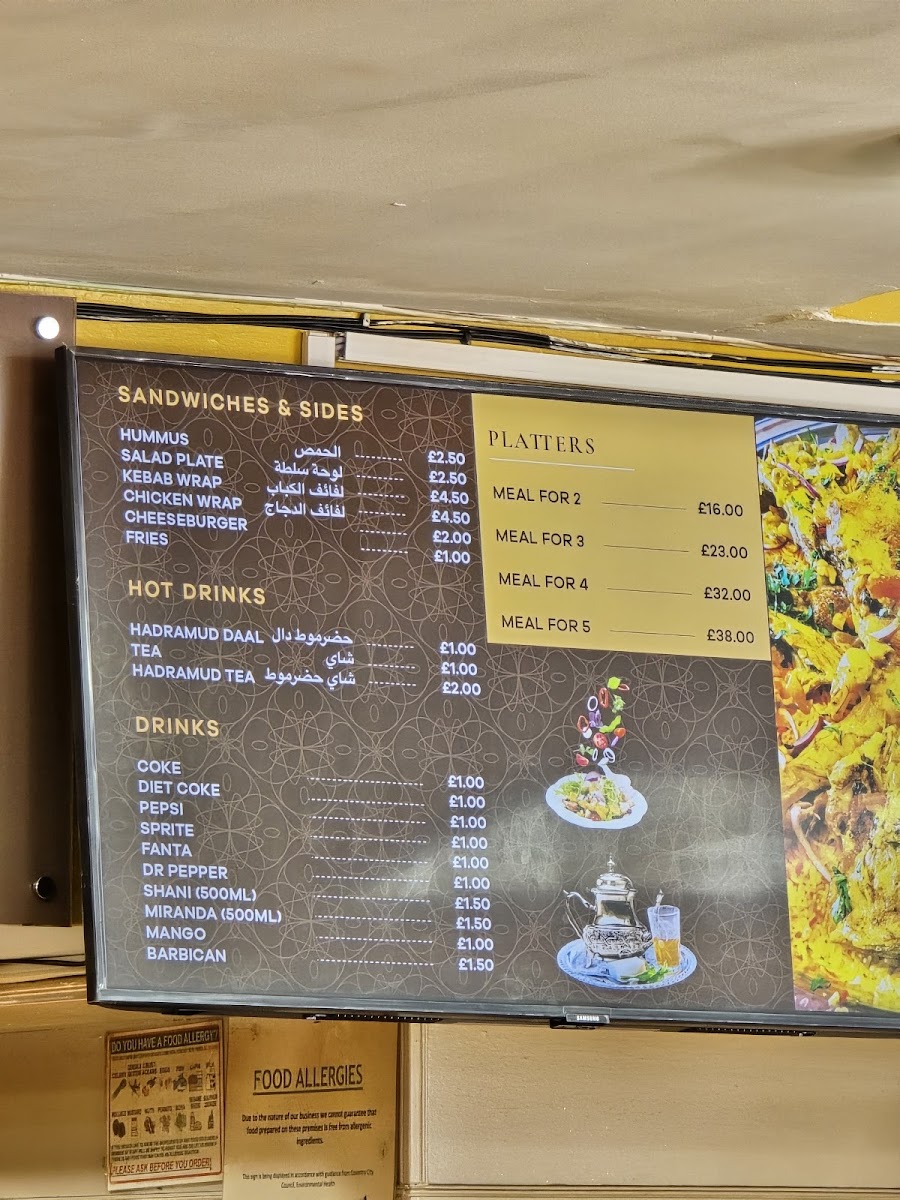 Hadramud Mindi Restaurant - Photo 4