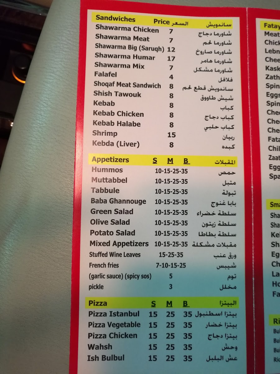 Menu Photo 9