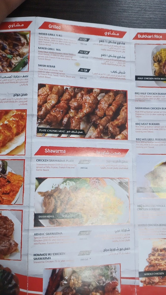 Menu Photo 4