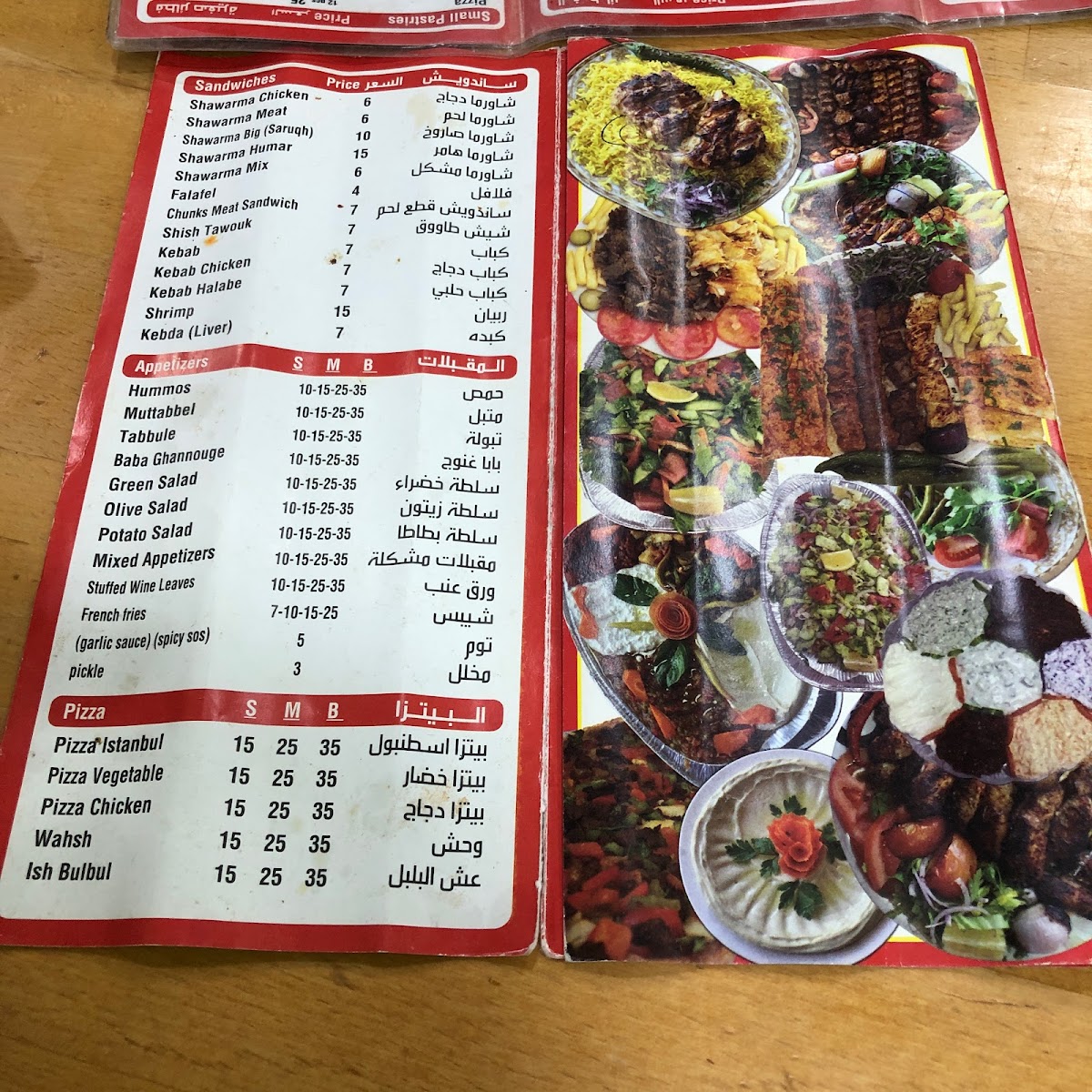 Menu Photo 5
