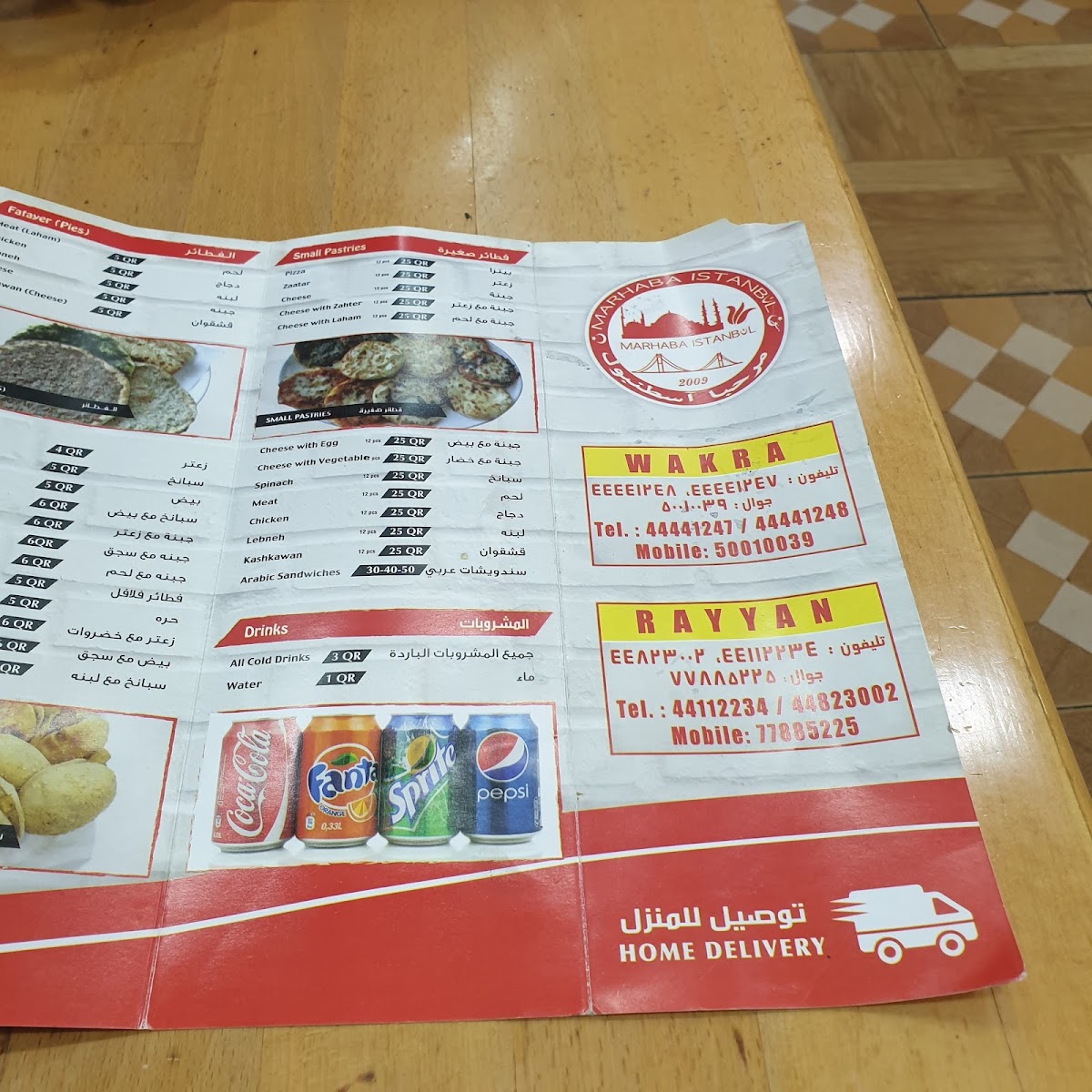 Menu Photo 8
