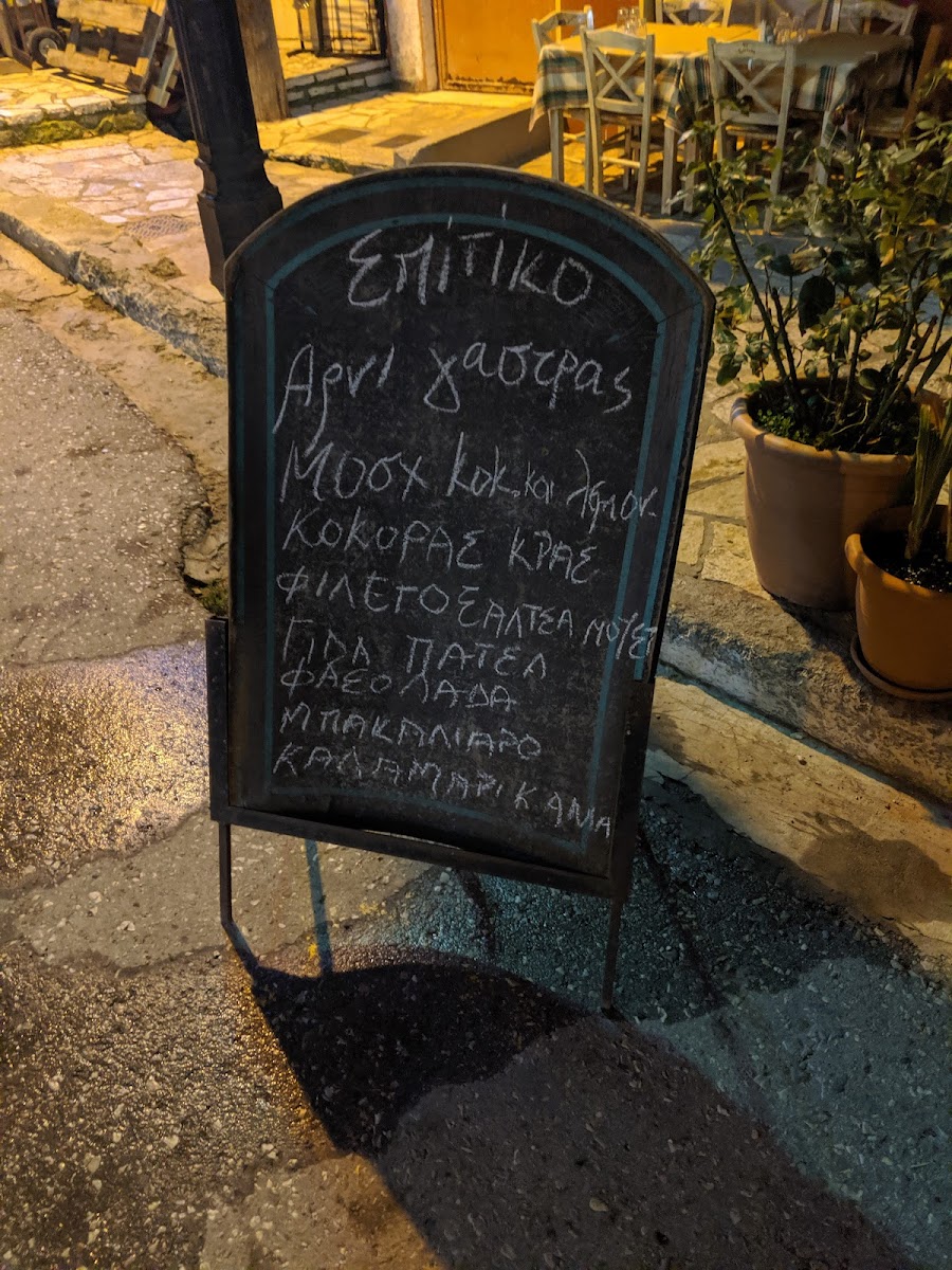 Menu Photo 9