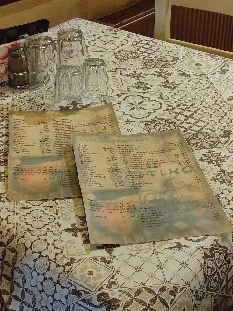 Menu Photo 6