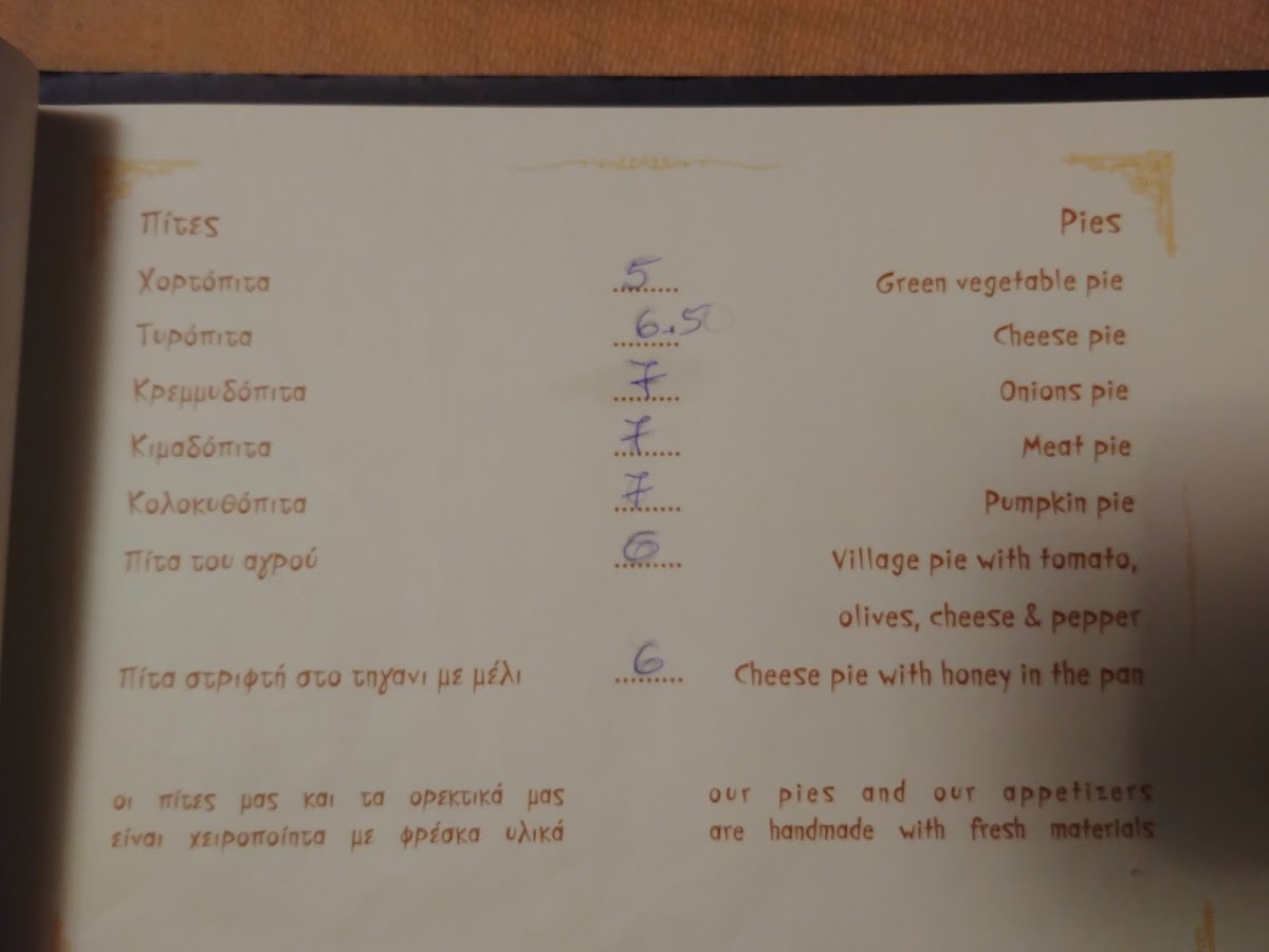 Menu Photo 7