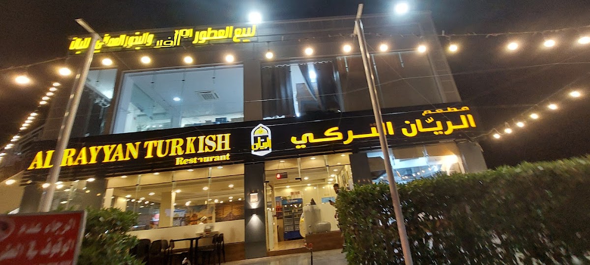 ALRAYYAN TURKISH RESTAURANT