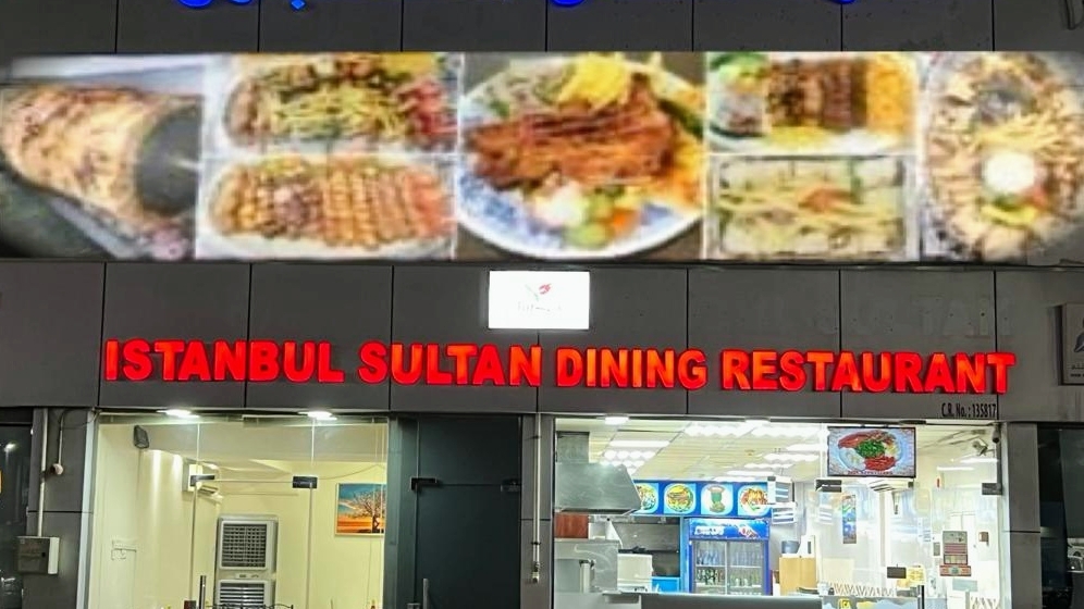 Istanbul Sultan Dining Restaurant