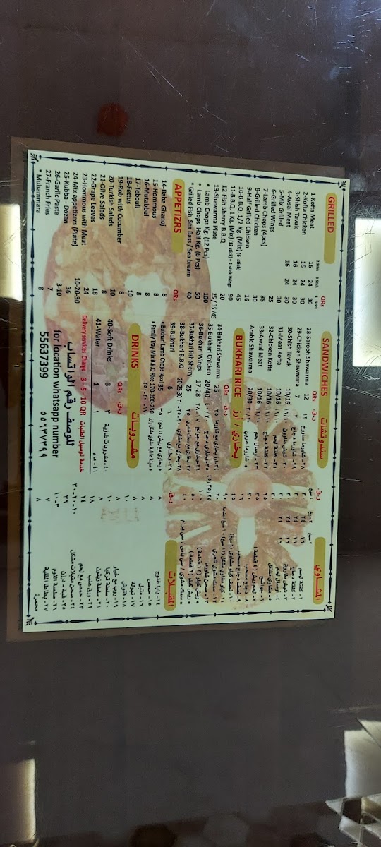 Menu Photo 6