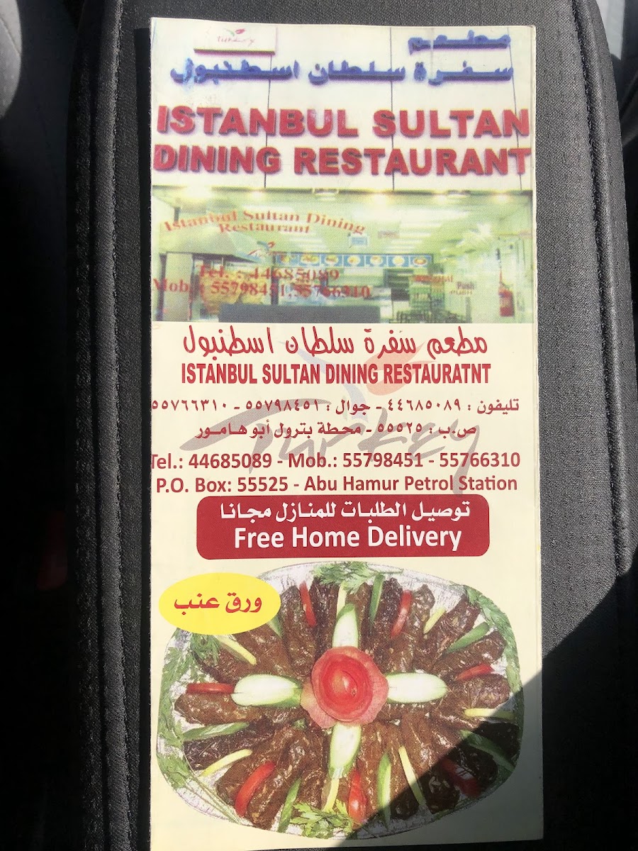 Menu Photo 7