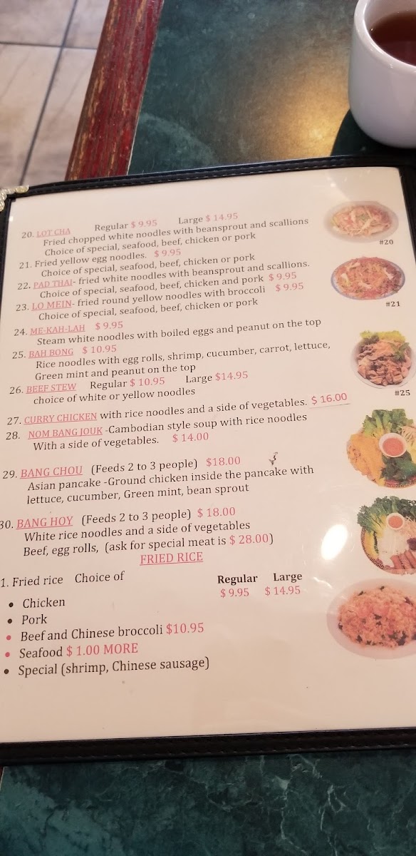 Menu Photo 2