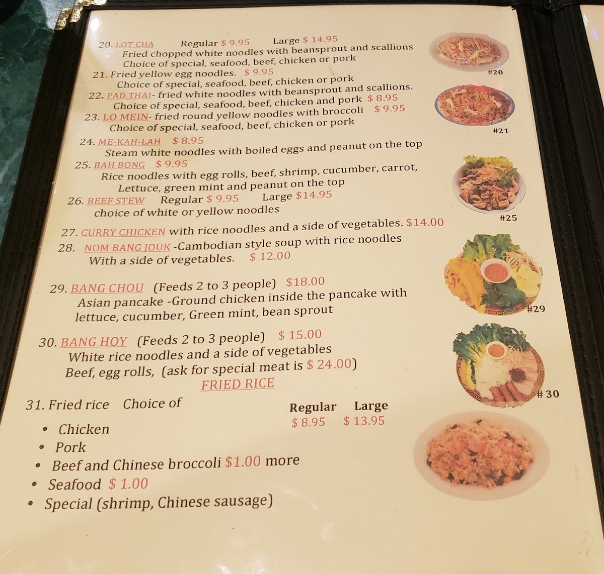 Menu Photo 5