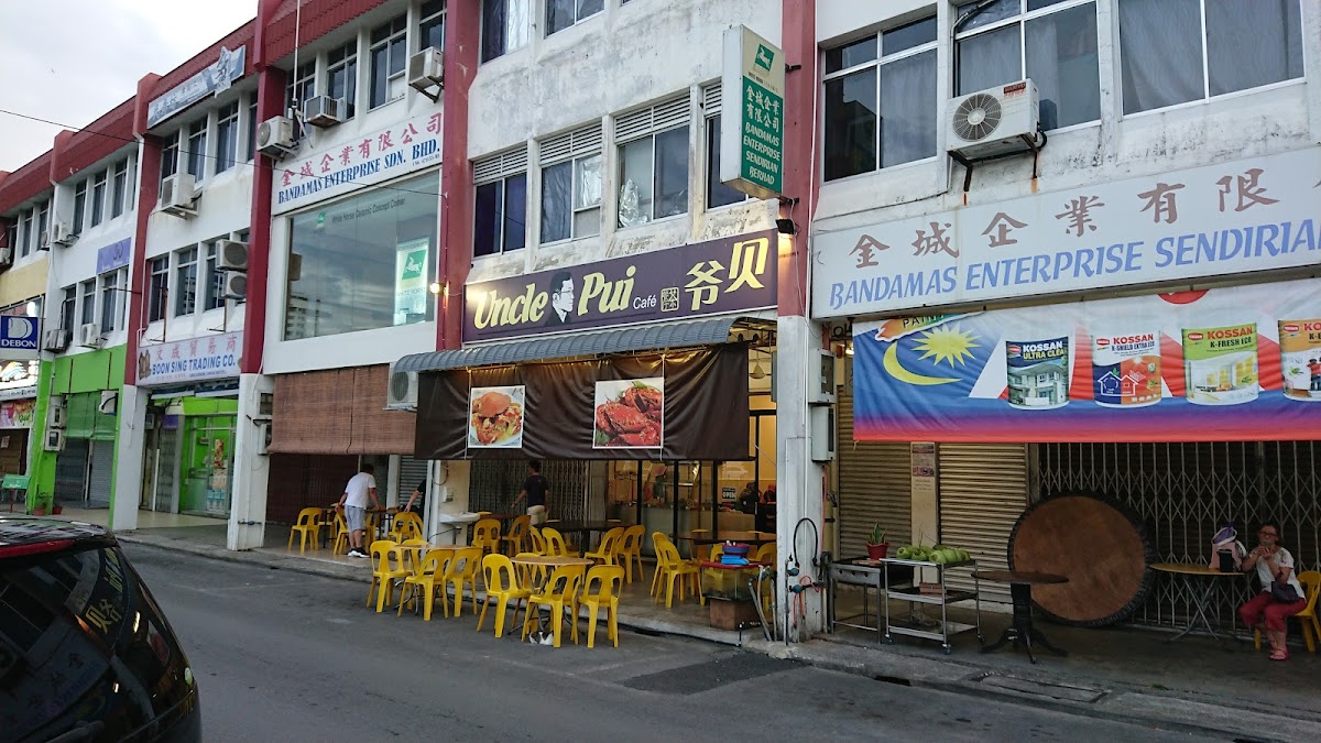 Uncle Pui Cafe