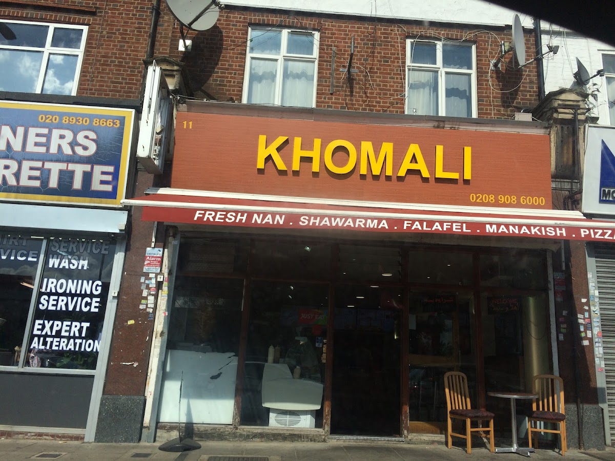 Khomali Albasra Bakery - Photo 7