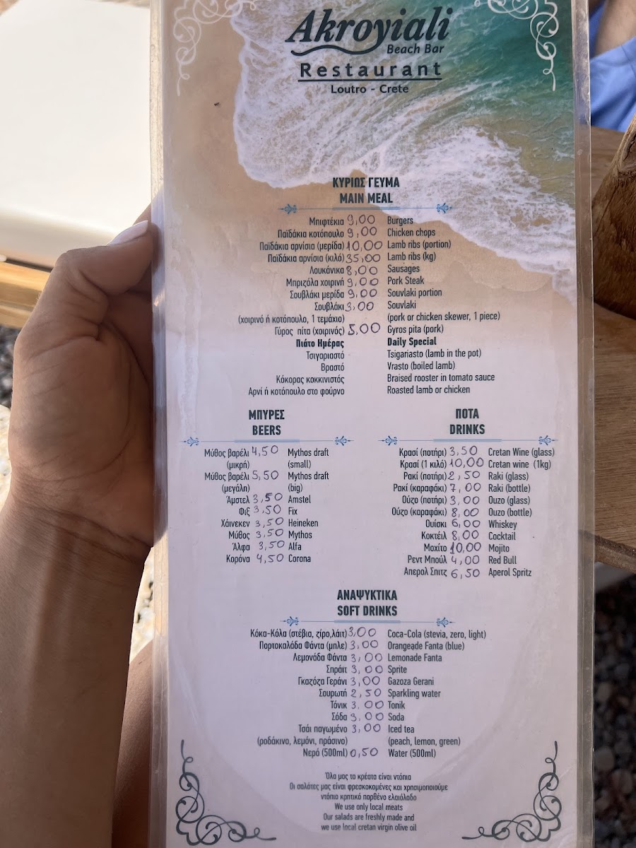 Menu Photo 0