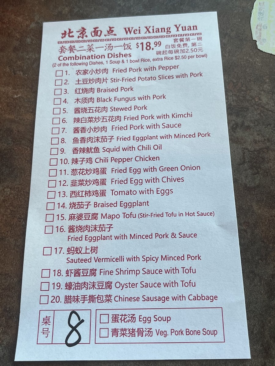 Menu Photo 0