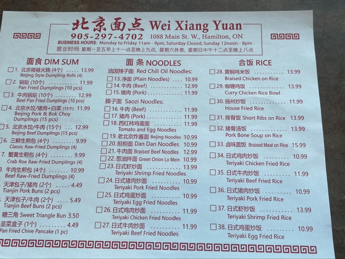 Menu Photo 1
