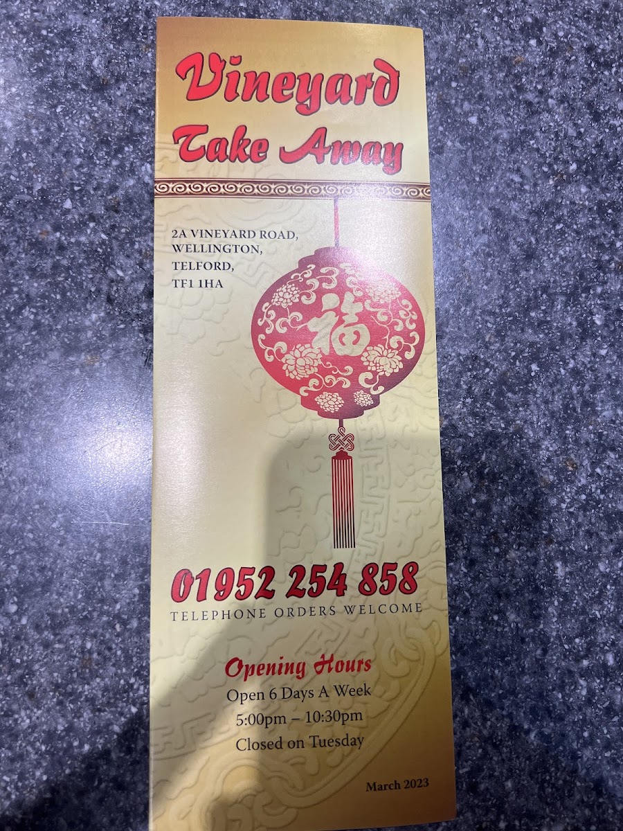 Vineyard Cantonese Restaurant - Photo 1
