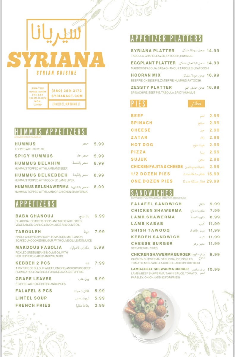 Menu Photo 0