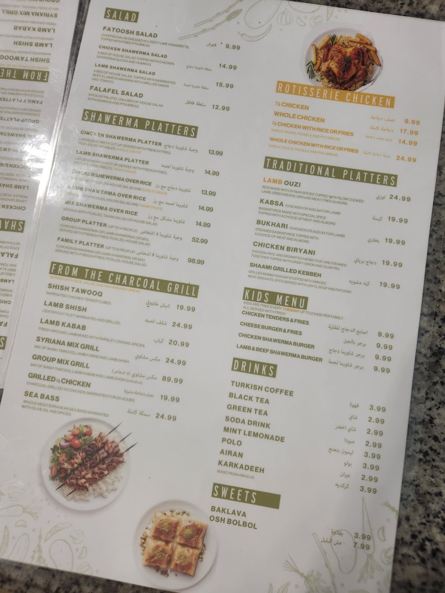 Menu Photo 9