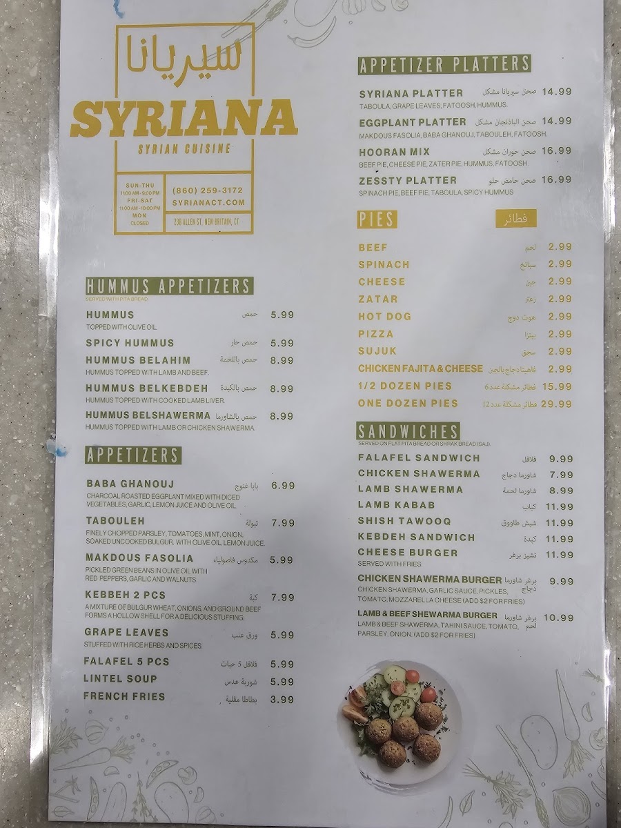 Menu Photo 2