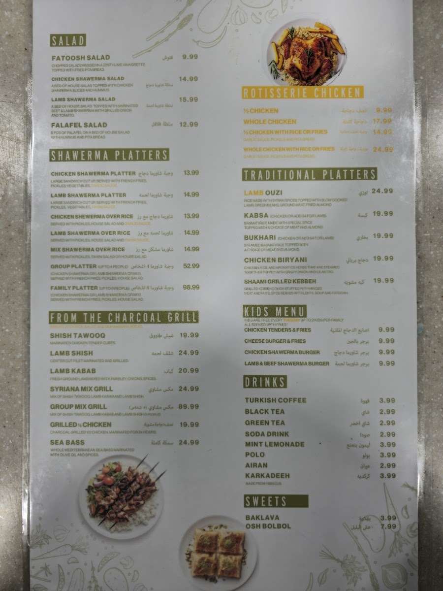 Menu Photo 3